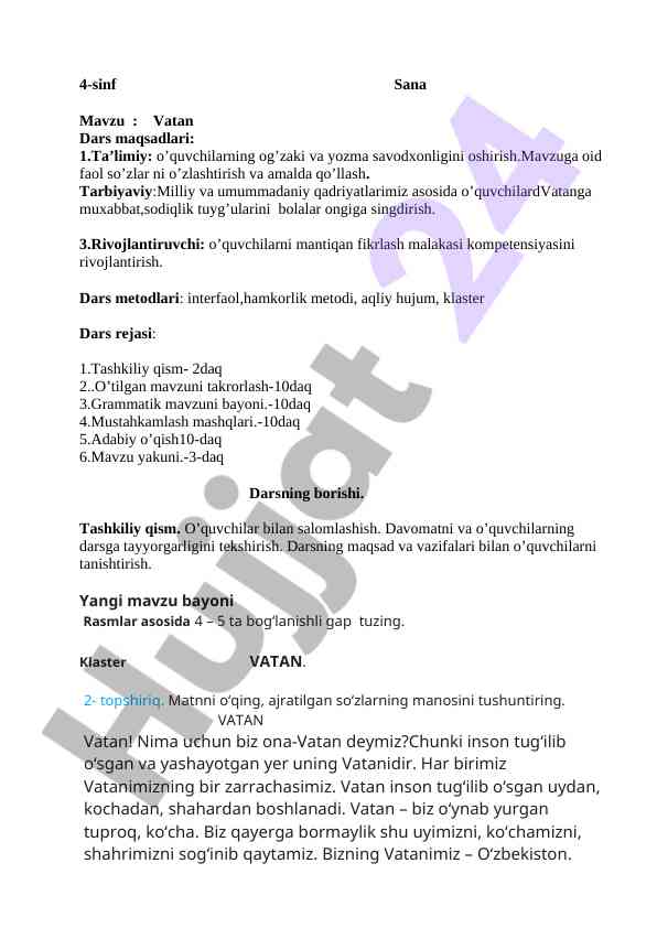 4-sinf vatan dars rejasi va maqsadlari