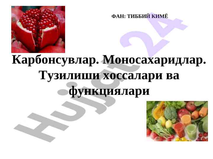 Карбонсувлар ва моносахаридлар тузилиши хоссалари
