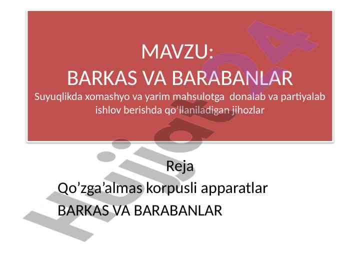 Barkas Va Barabanlar Suyuqlikda Ishlov Berish