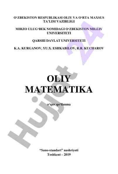 Oliy matematika o‘quv qo‘llanma tafsilotlari