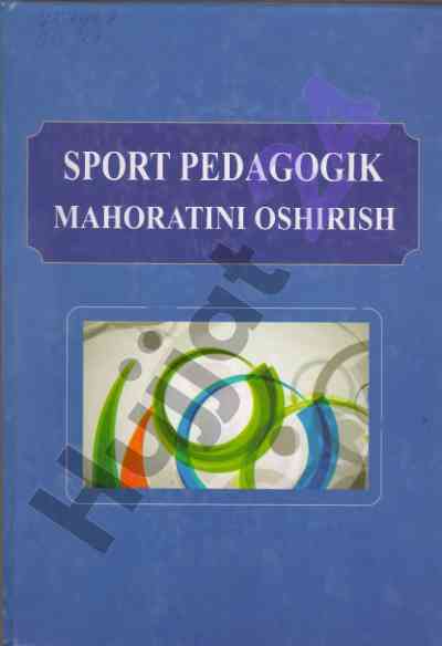 Sport pedagogik mahoratini oshirish o‘quv qo‘llanma