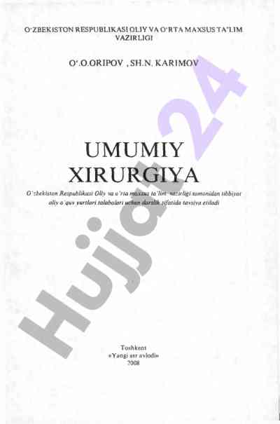 Umumiy xirurgiya darsligi tibbiyot talabalari uchun
