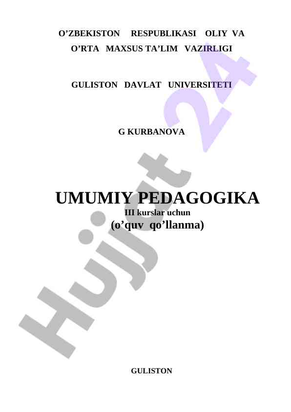 Umumiy pedagogika fanidan o‘quv qo‘llanma