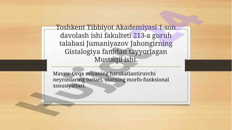 Orqa miyaning harakatlantiruvchi neyronlari