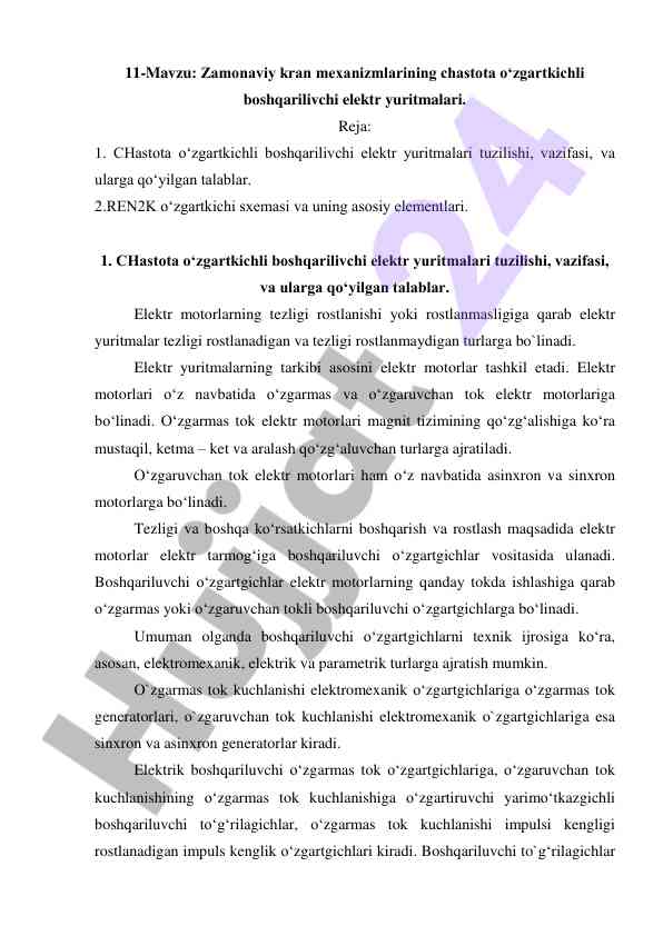 Zamonaviy kran mexanizmlarining chastota o‘zgartkichli boshqarish