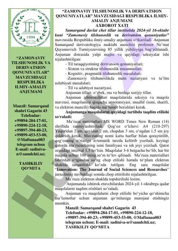 Zamonaviy tilshunoslik va derivatsion qonuniyatlar
