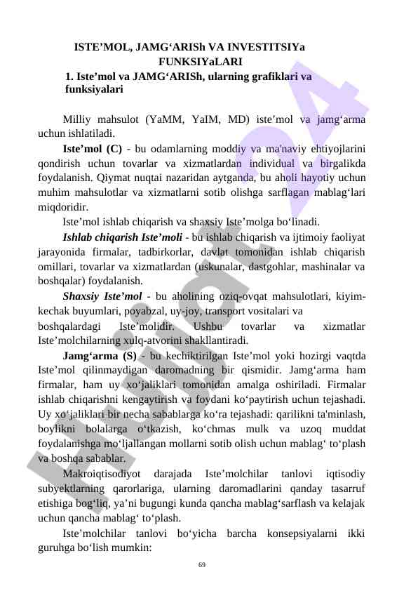 Iste'mol va jamg'arish funksiyalari