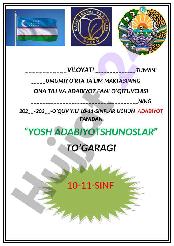 Yosh adabiyotshunoslar to'garagi 2022-2023 yili