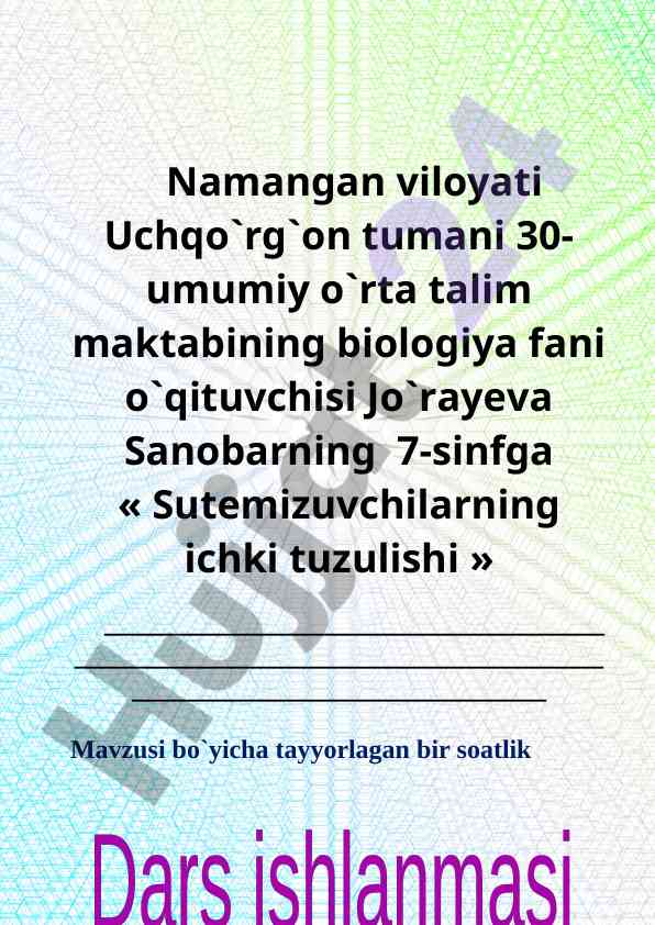 Sutemizuvchilarning ichki tuzilishi dars ishlanmasi