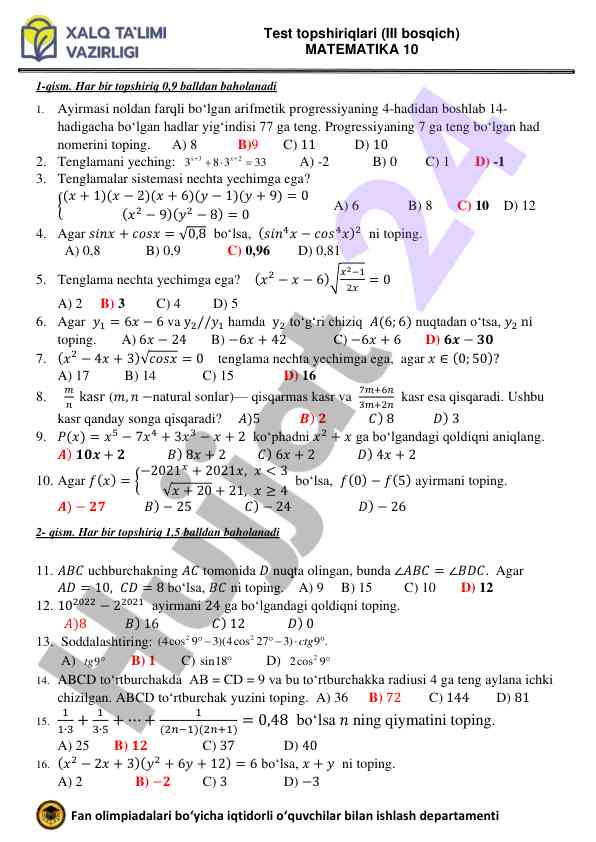 Matematika 10 fan olimpiadalari bo‘yicha test topshiriqlari