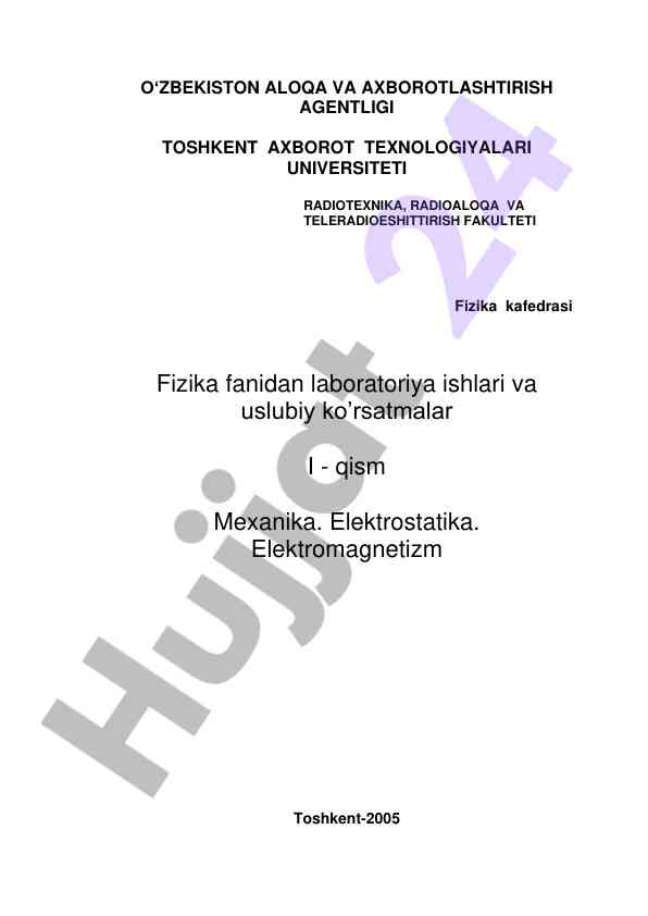 Fizika laboratoriya ishlari va uslubiy ko'rsatmalar