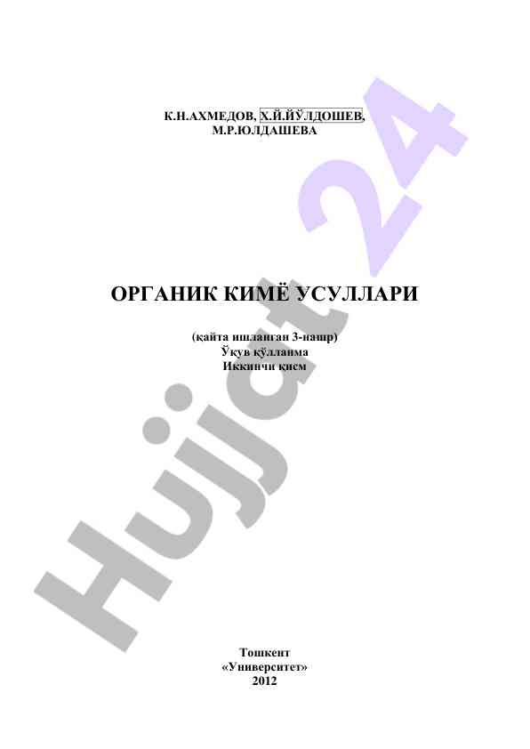 Organik kimyo usullari o‘quv qo‘llanma ii qism