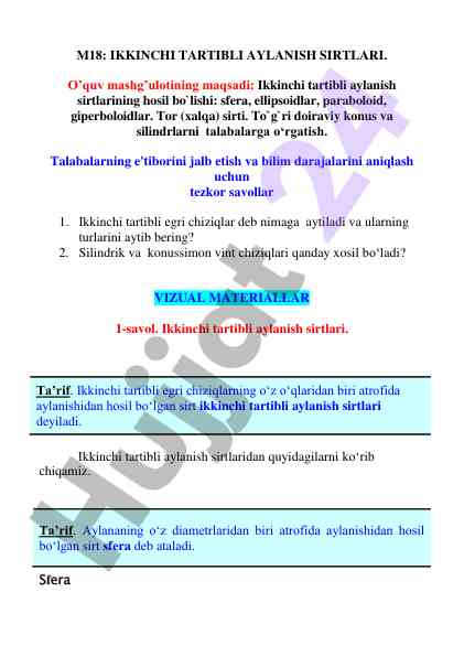 Ikkinchi tartibli aylanish sirtlari o‘quv mashg‘uloti