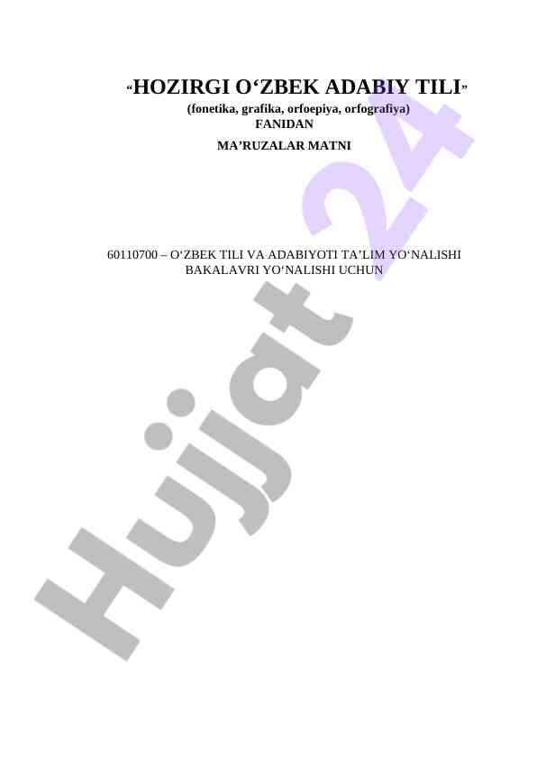 Hozirgi oʻzbek adabiy tili fanidan maʼruzalar matni