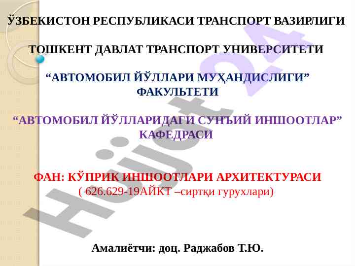 Arxitekturaviy kompozitsiya bo‘yicha o‘quv qo‘llanma
