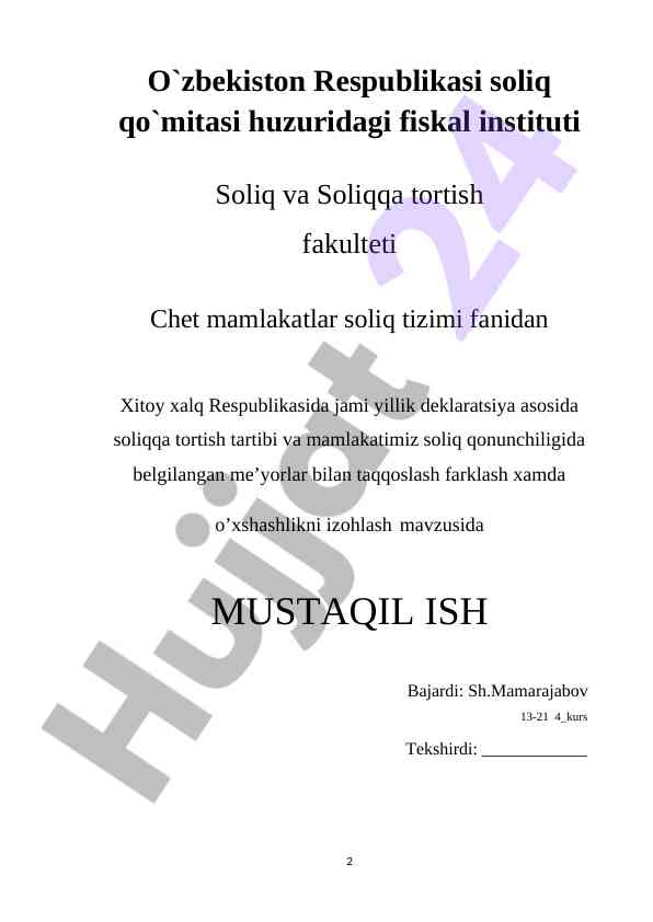 Soliqqa tortish tartibi: xitoy va o‘zbekiston taqqoslash