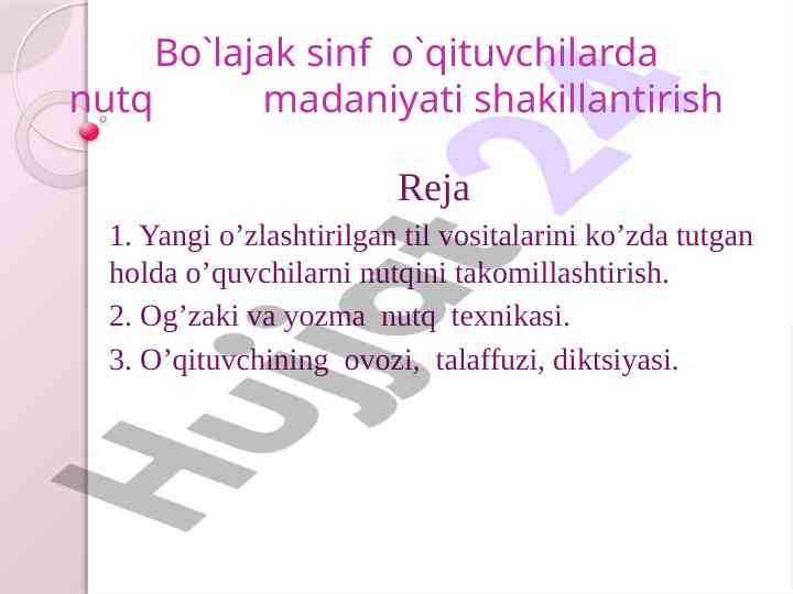 Nutq madaniyati shakillantirish o‘qituvchilarda