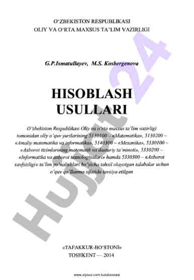 Hisoblash usullari o‘quv qo‘llanmasi