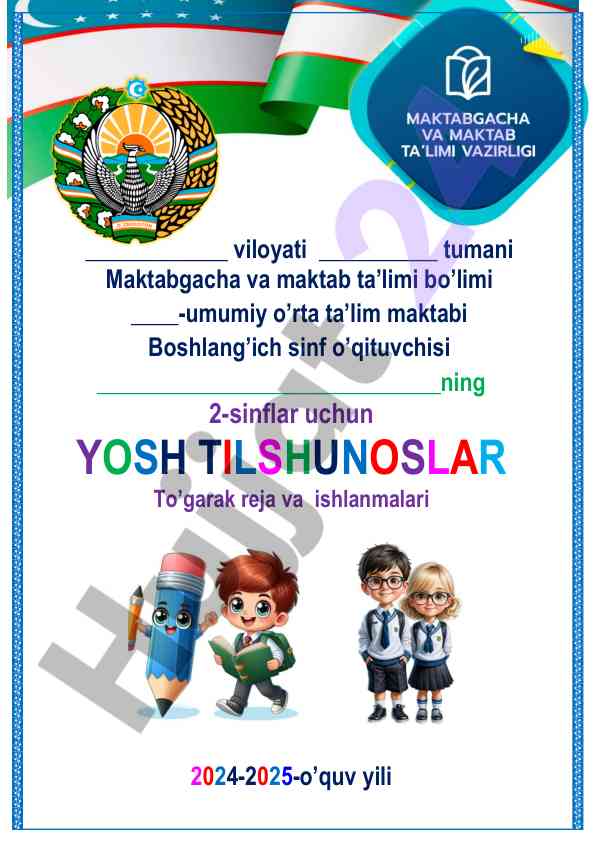 Yosh tilshunoslar to'garak reja va ishlanmalari 2024-2025