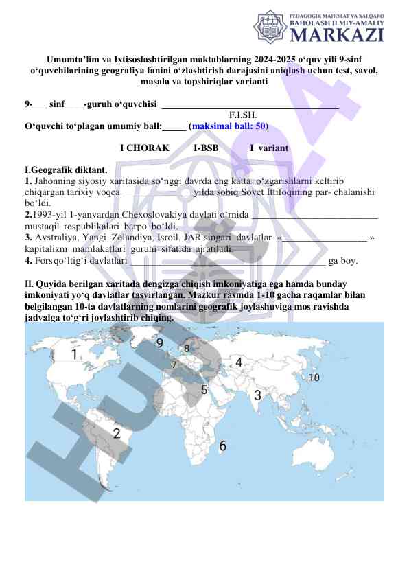 Geografiya fanidan test savollari 2024-2025 o‘quv yili