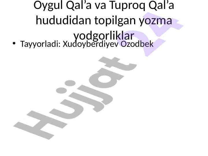 Oygul qal’a va tuproq qal’a yozma yodgorliklari