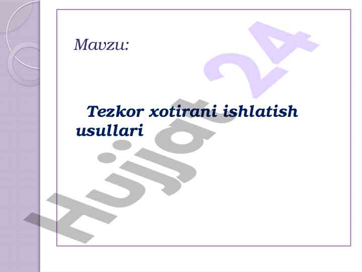 Tezkor xotirani ishlatish usullari