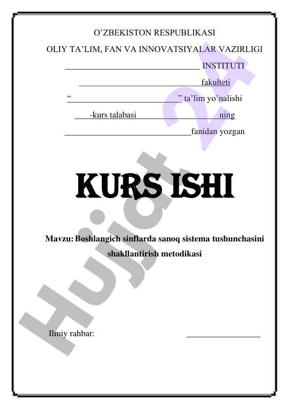 Boshlang'ich sinflarda sanoq sistema tushunchasi