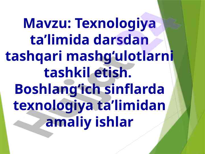 Texnologiya ta’limida darsdan tashqari mashg‘ulotlar