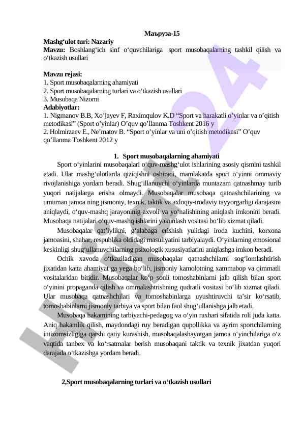 Boshlang‘ich sinf o‘quvchilariga sport musobaqalari