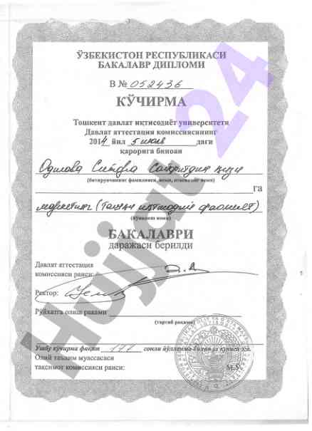 Bakalavr diplomiga kuchirma ta'lim huquqlari