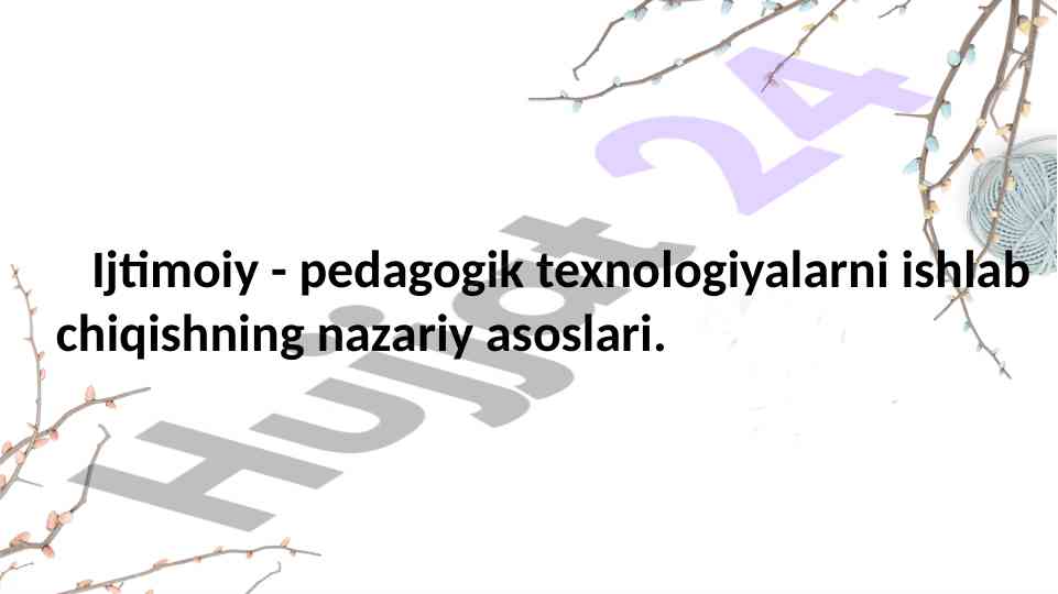 Ijtimoiy - pedagogik texnologiyalarni ishlab chiqish