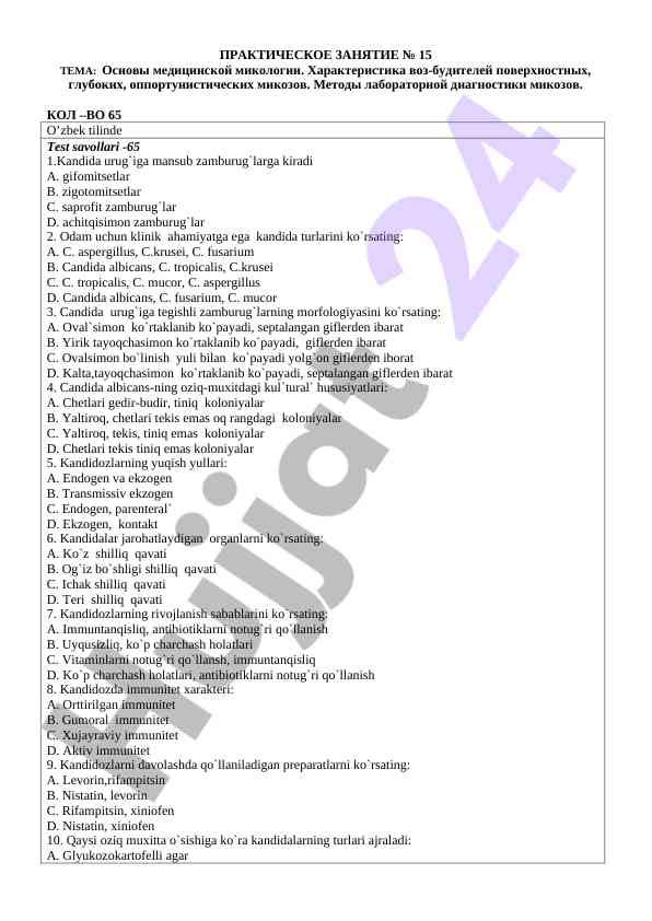 Asosiy mavzu: tibbiy mikologiya asoslari