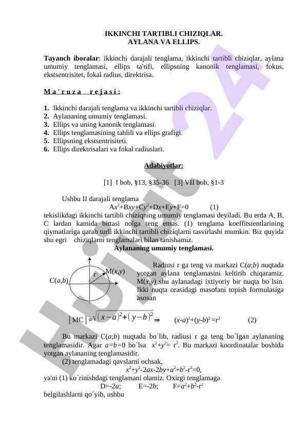 Ikkinchi tartibli chiziqlar aylana va ellips