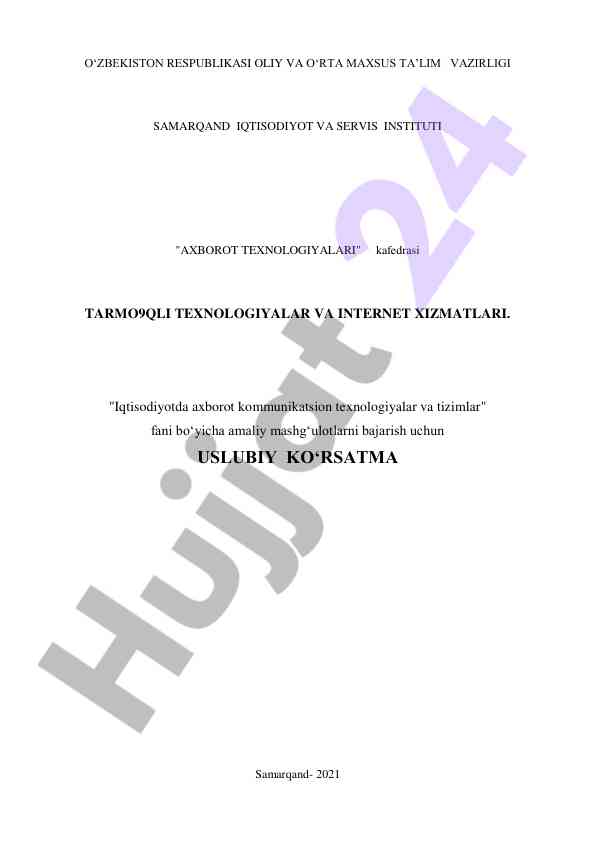 Iqtisodiyotda axborot kommunikatsion texnologiyalar