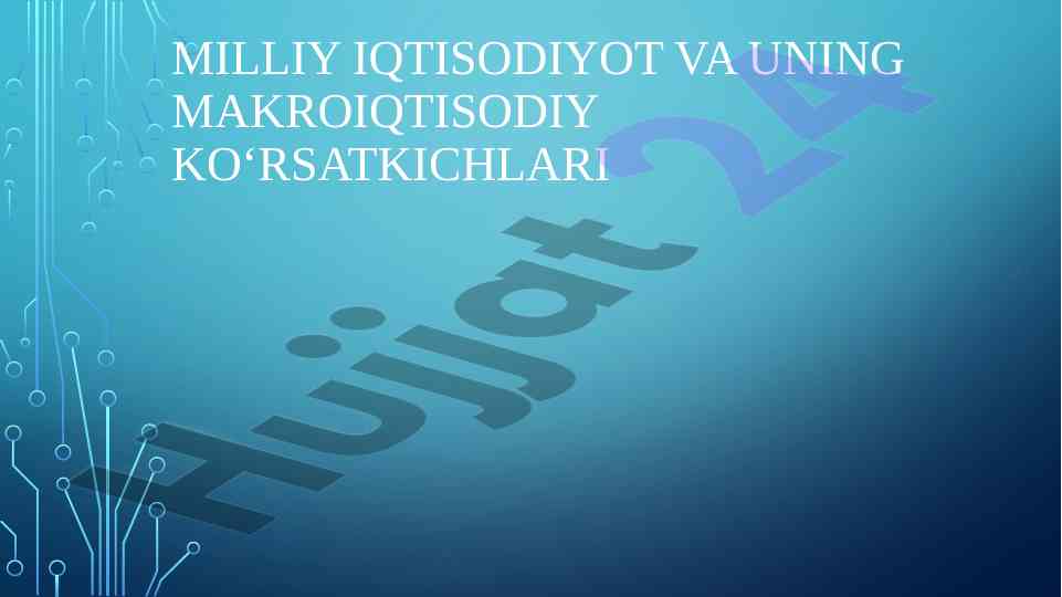 Milliy iqtisodiyot va uning makroiqtisodiy ko‘rsatkichlari