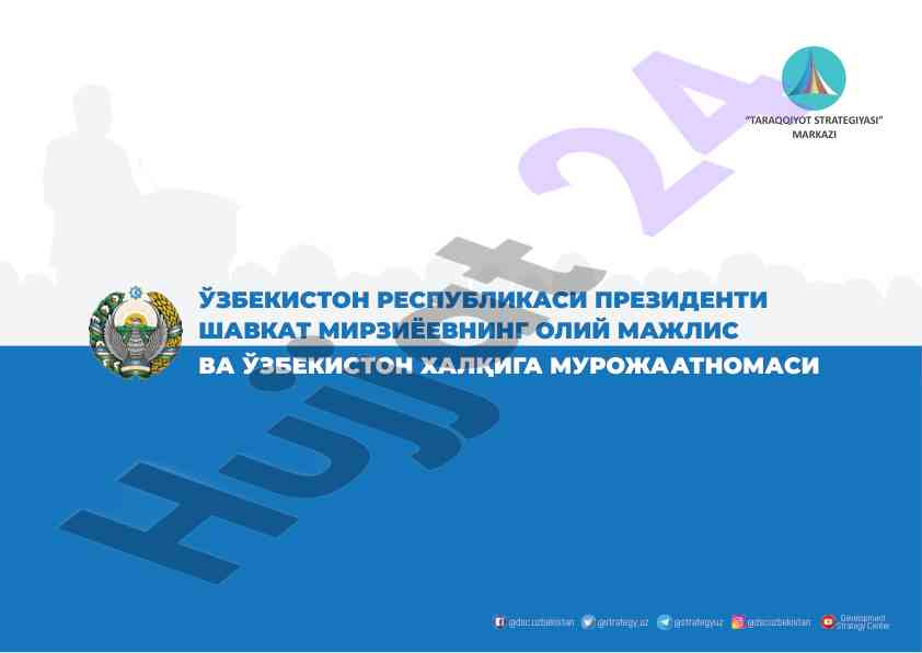 2023 yilda oliy majlis ustuvoy yo'nalishlari