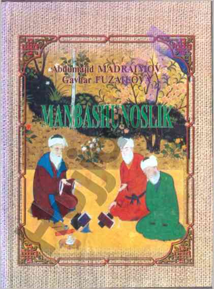 Manbashunoslik darsligi bakalavriat talabalari uchun