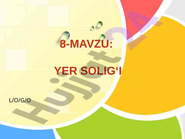 Yer solig‘i: huquqiy asoslari va iqtisodiy mohiyati