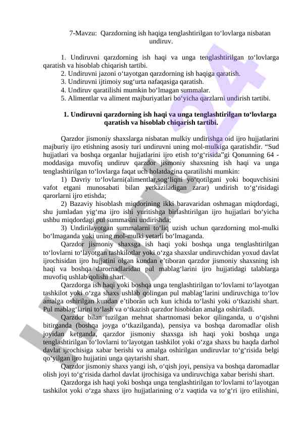 Qarzdorning ish haqiga tenglashtirilgan to‘lovlar