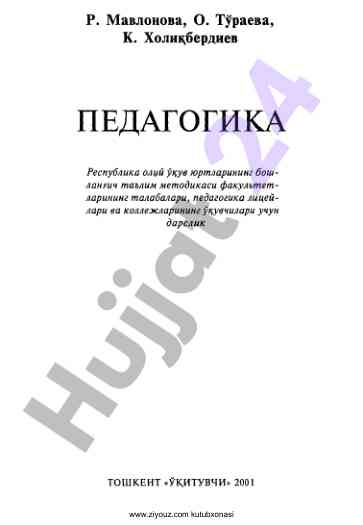 Boshlangan ta'lim metodikasi darstlik