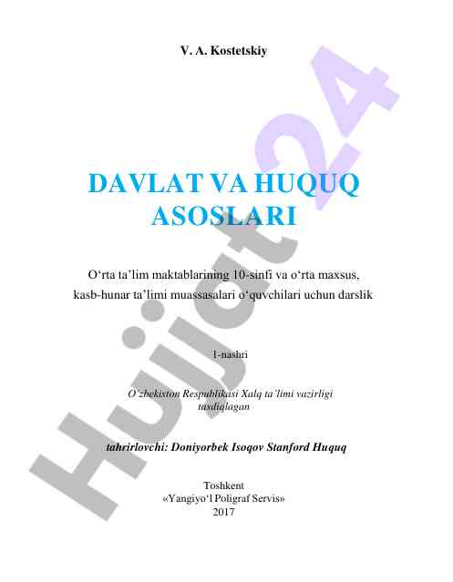 Davlat va huquq asoslari darsligi 10-sinf uchun