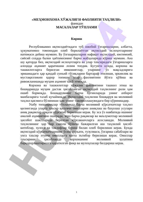 Mehmonxona xojaligi faoliyati tahlili masalalari