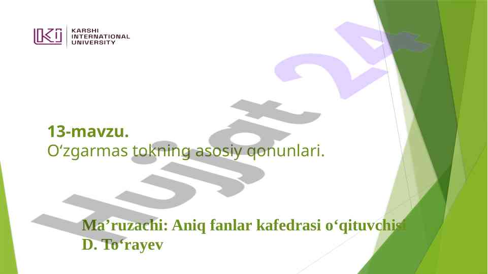 O‘zgarmas tokning asosiy qonunlari haqida ma’ruza