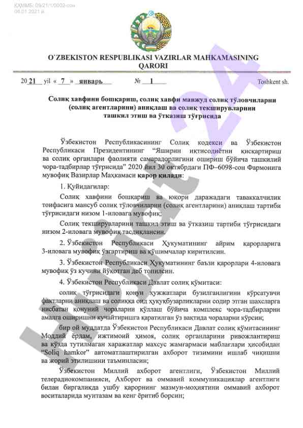 Moliya hisobotlari 2021 yil uchun