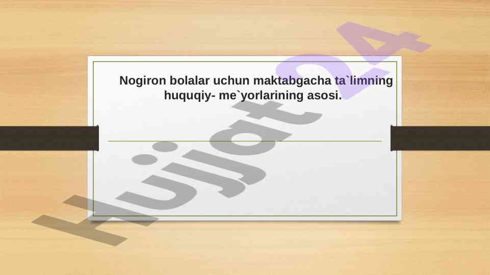 Nogiron bolalar uchun maktabgacha ta`limning huquqiy asoslari