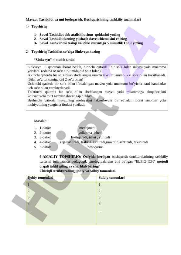 Tashkilot va uni boshqarish asoslari