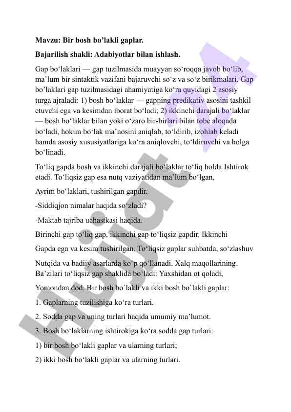 Bir bosh bo'lakli gaplar tushunchasi