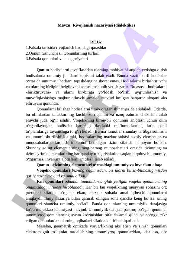 Rivojlanish nazariyasi va falsafa qonunlari