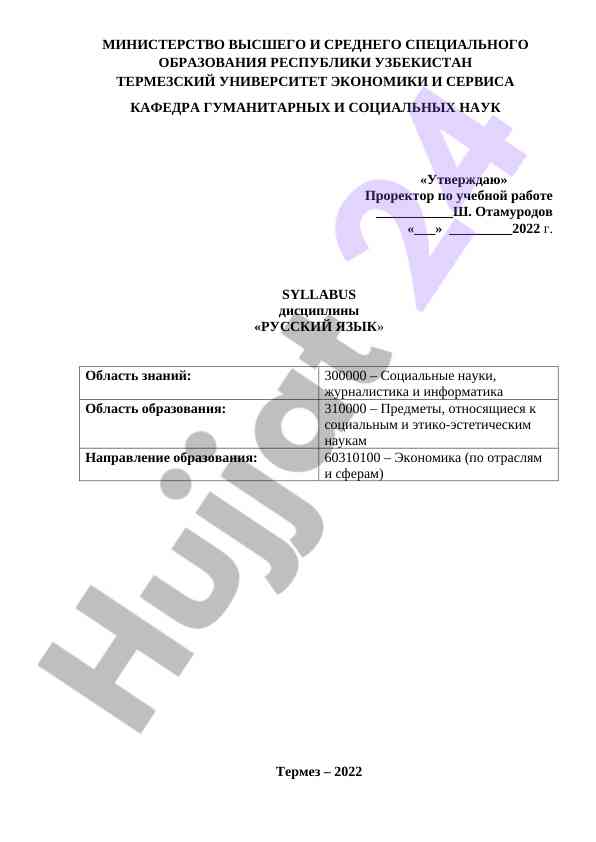 Russkiy tili darslik syllabus