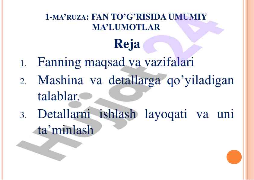 Fan to’g’risida umumiy ma’lumotlar